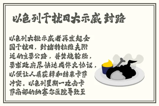 小白兔子被咬的通红