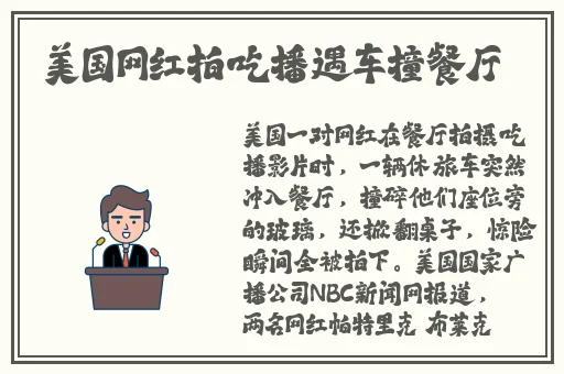 韩国三色电费2024免费吗好久