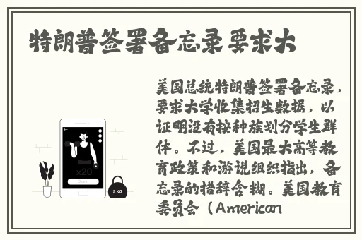 www曰本高清电影网站